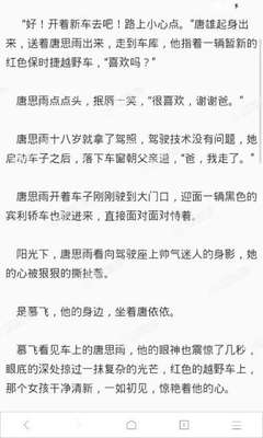 欧宝体育官网app下载